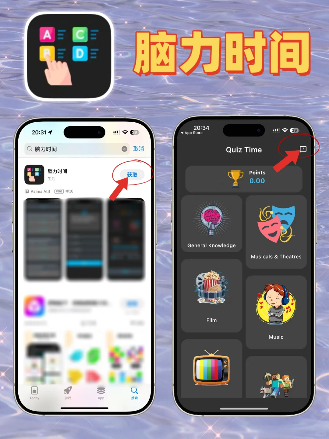 🔥看剧不求人🔥苹果IOS追剧神器