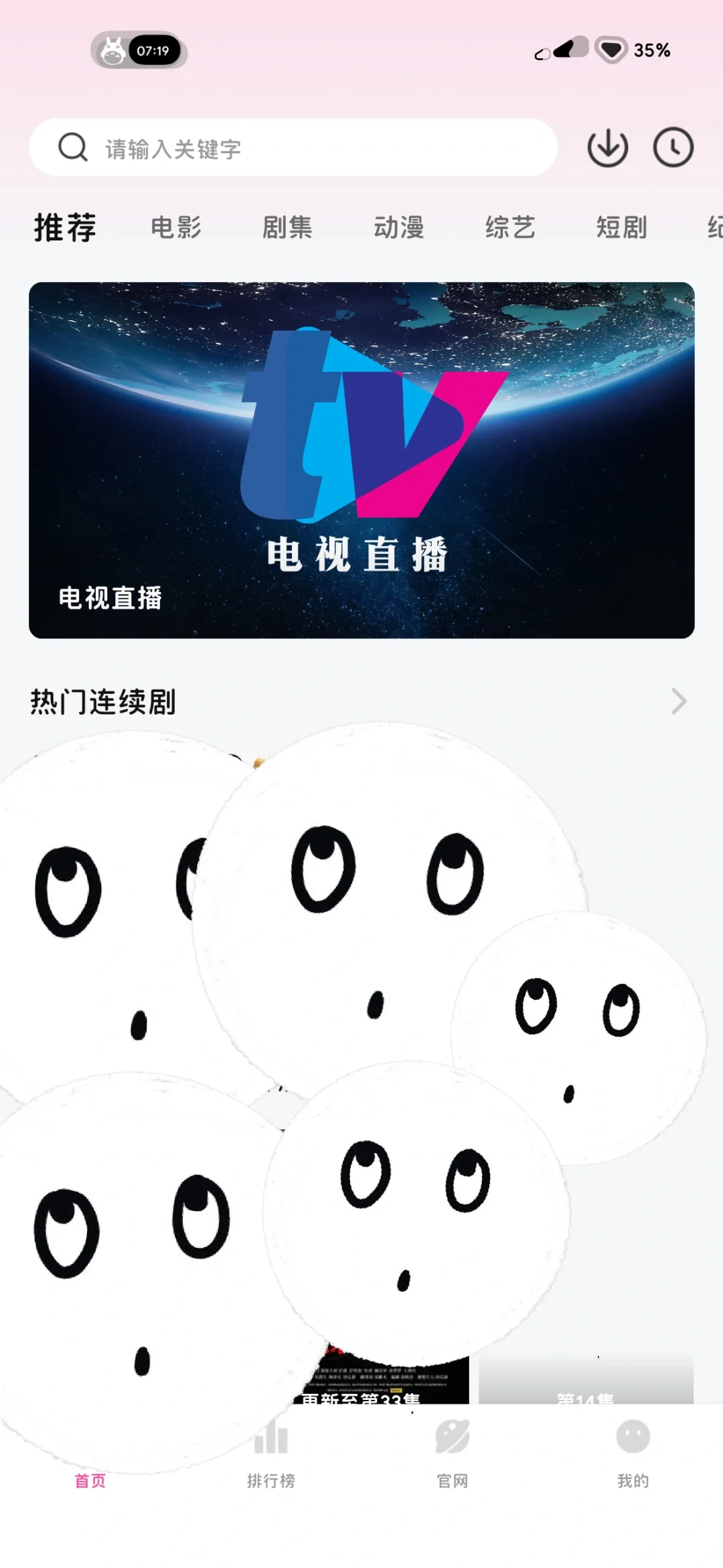 Montage强势归来！你们的追剧救星到了。