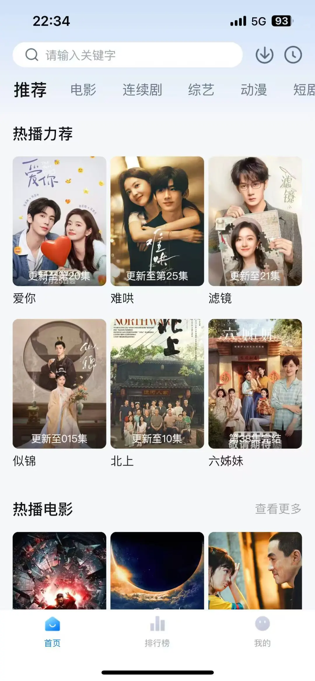 yyds❗️宝藏APP🎉纯分享