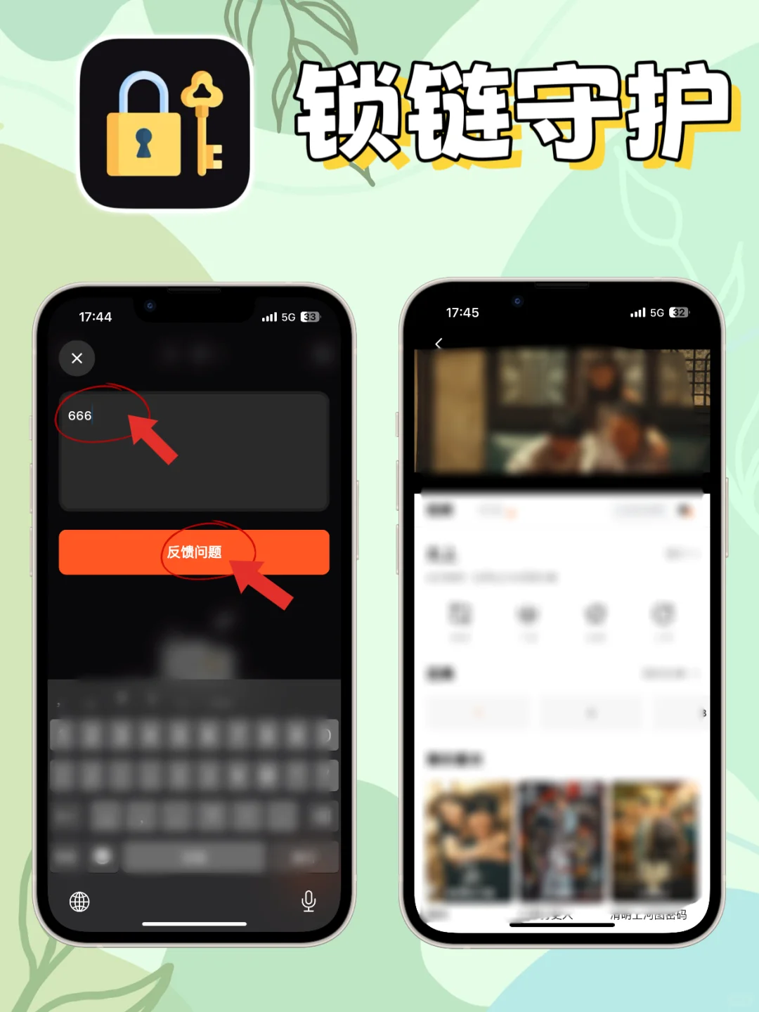 苹果IOS追剧神器合集，亲测好用。🎉