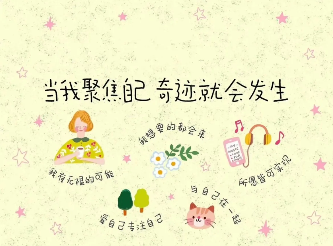 ✨iPad 壁纸（考公版）无水印～ #省考##国考##