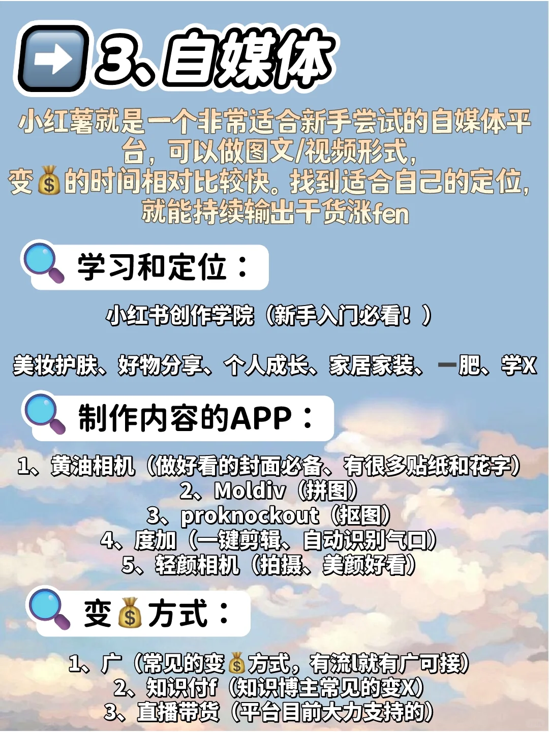 如果你有电脑，一定要试试这8个副业！！