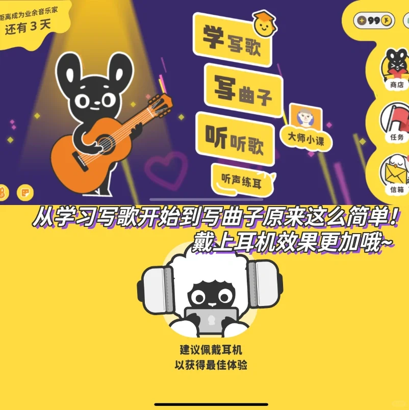音乐小白沉浸学音乐写歌🎵顶楼女歌手就是我