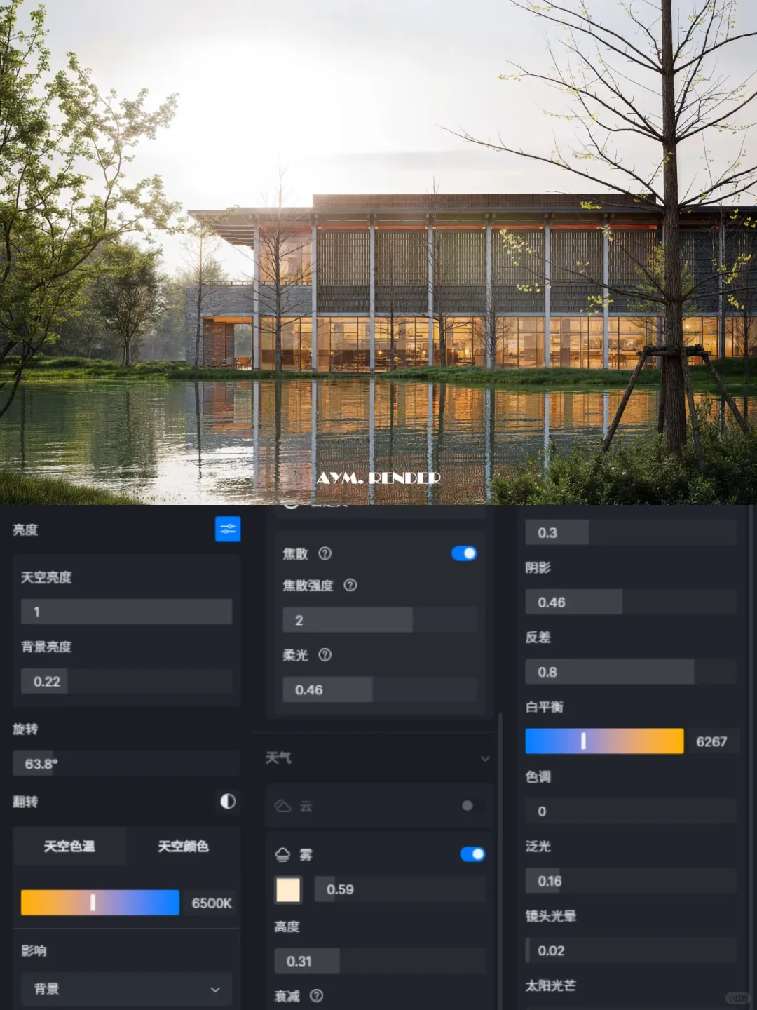 环境设计电脑必装7个软件！作业必备哦