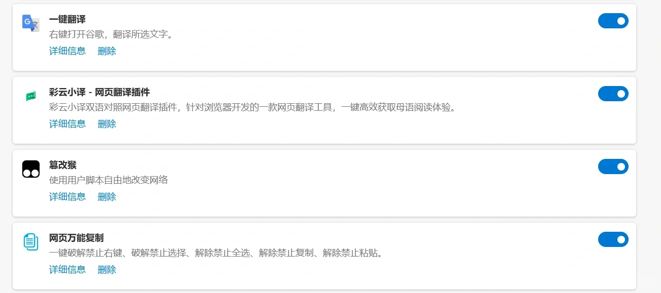 研究生必备电脑app分享