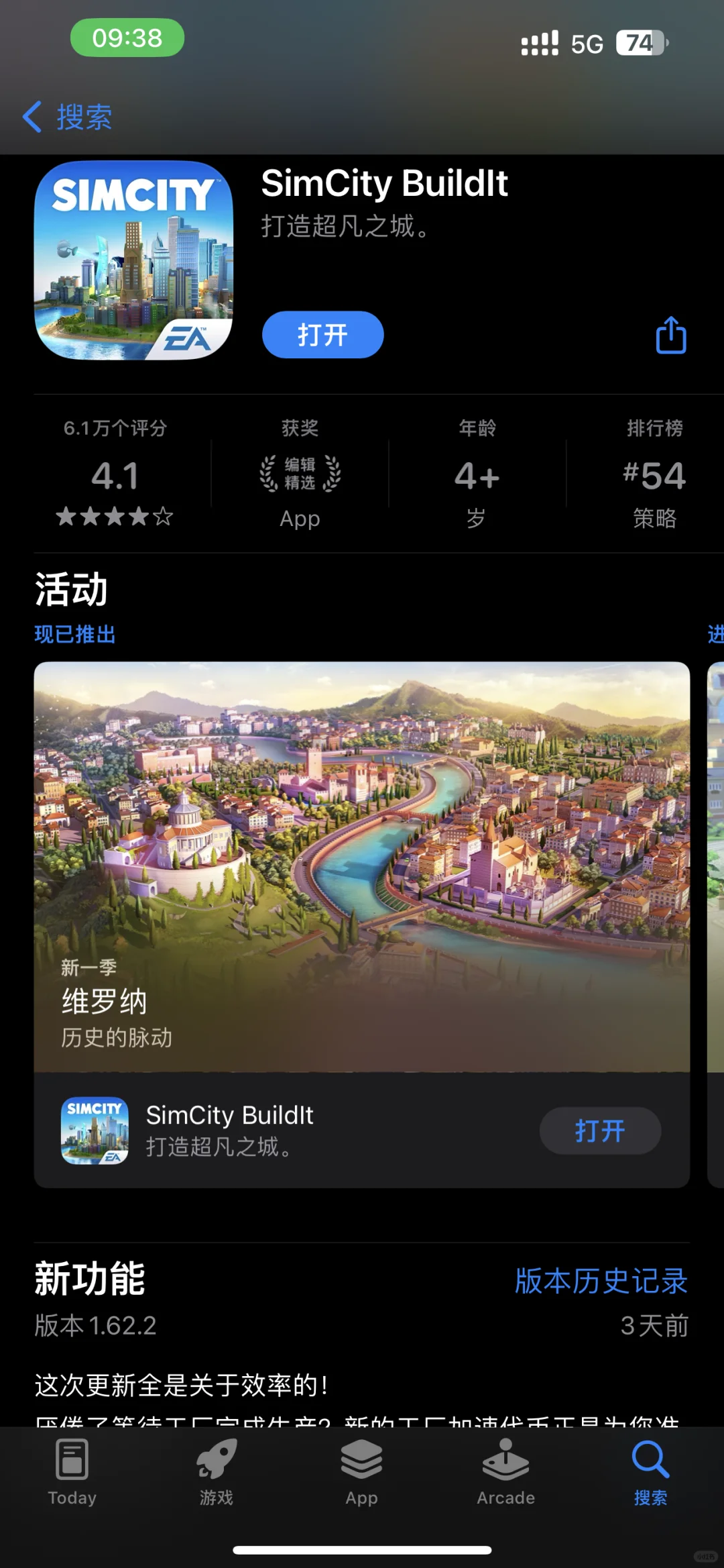 好玩的ios游戏推荐