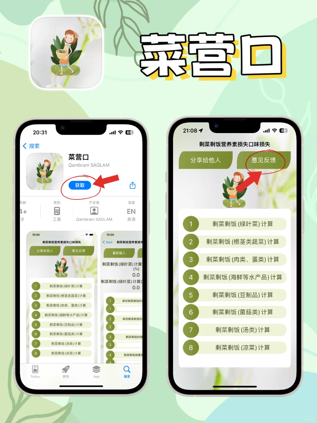 苹果IOS追剧神器合集，亲测好用。🎉