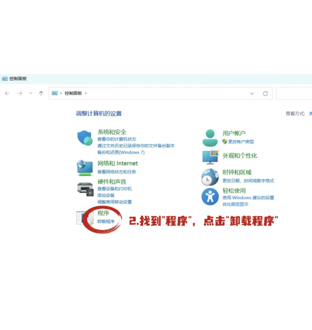 电脑卸载了软件还有残留？手把手教会你！