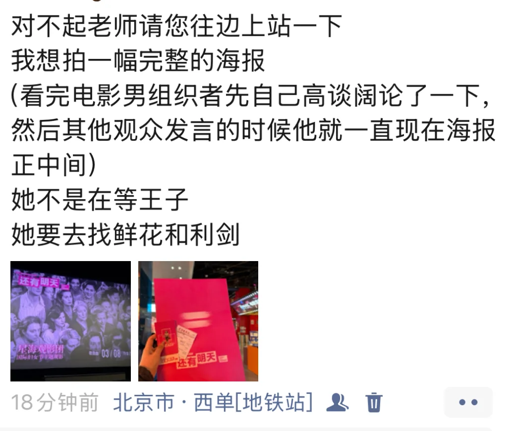 它本可以是部俗套的烂片