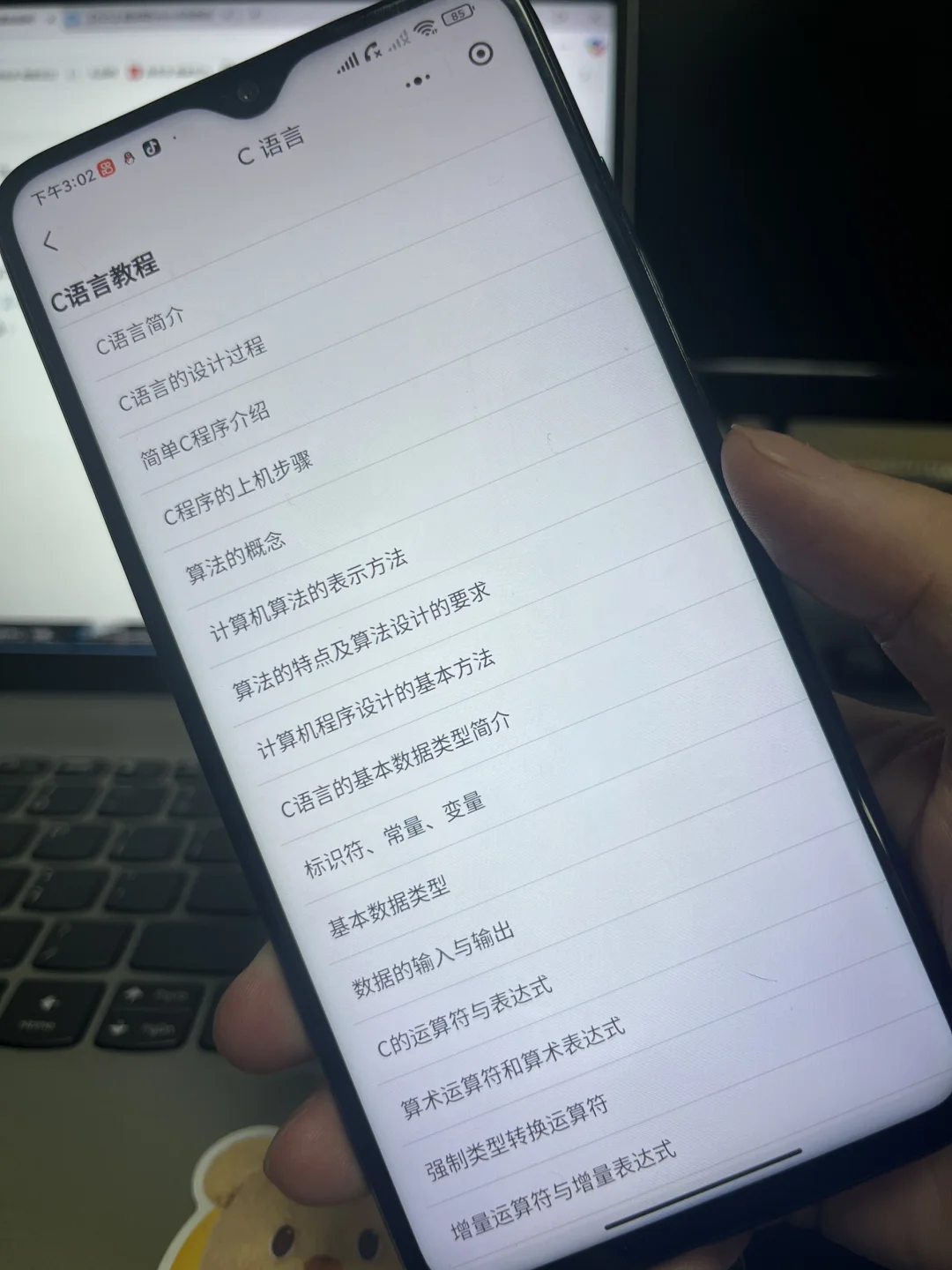 我愿称这款编程学习APP为本年度最伟大发现