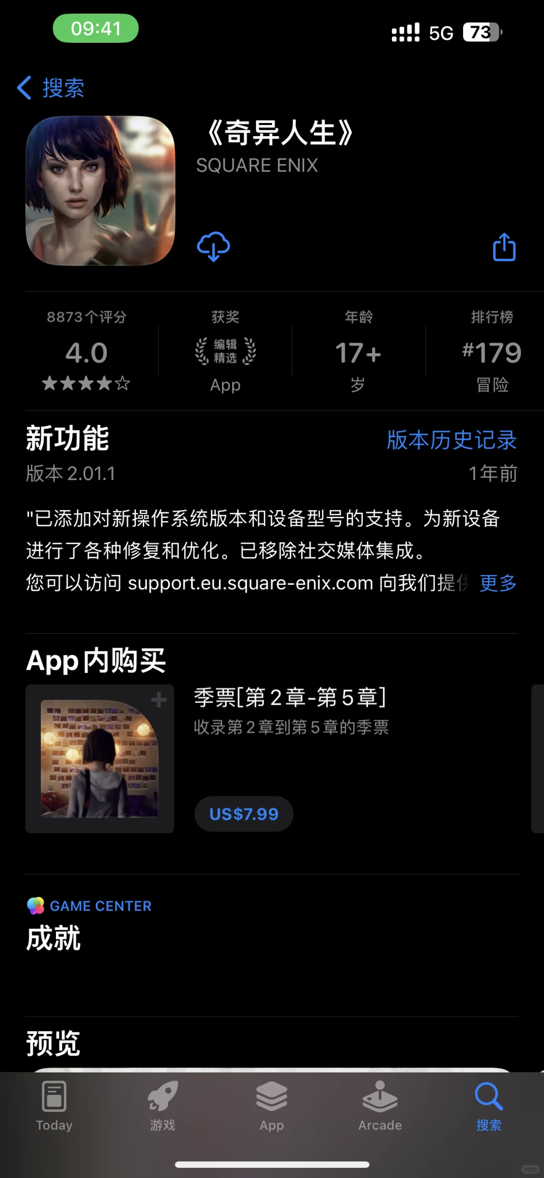 好玩的ios游戏推荐