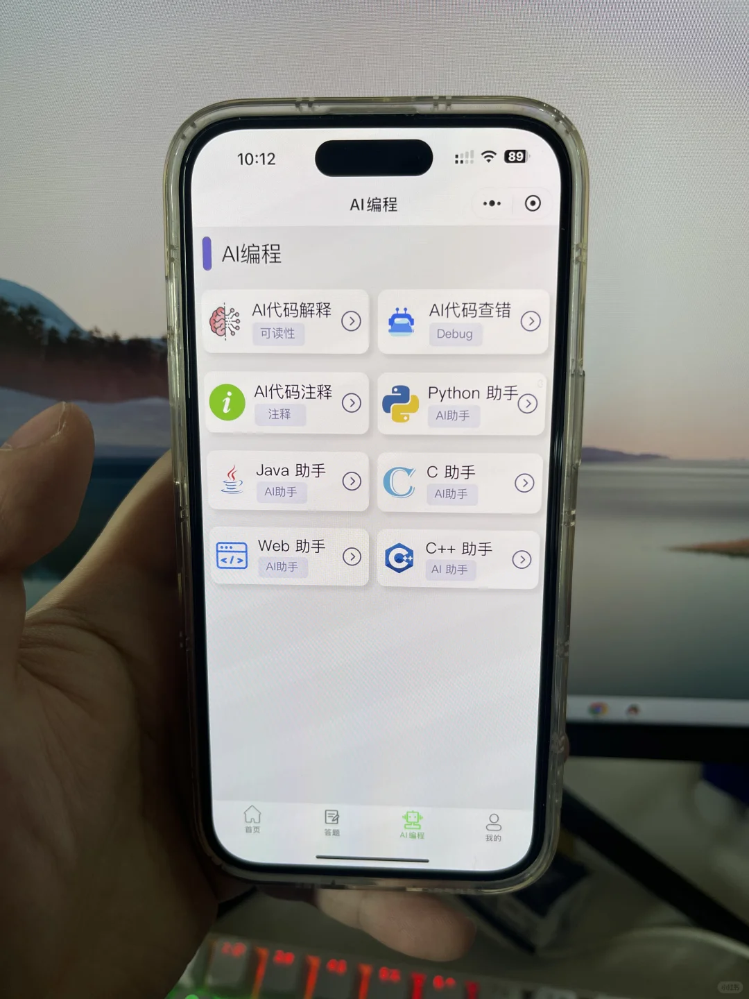 计算机专业大胆用这个软件，简直就是神器！