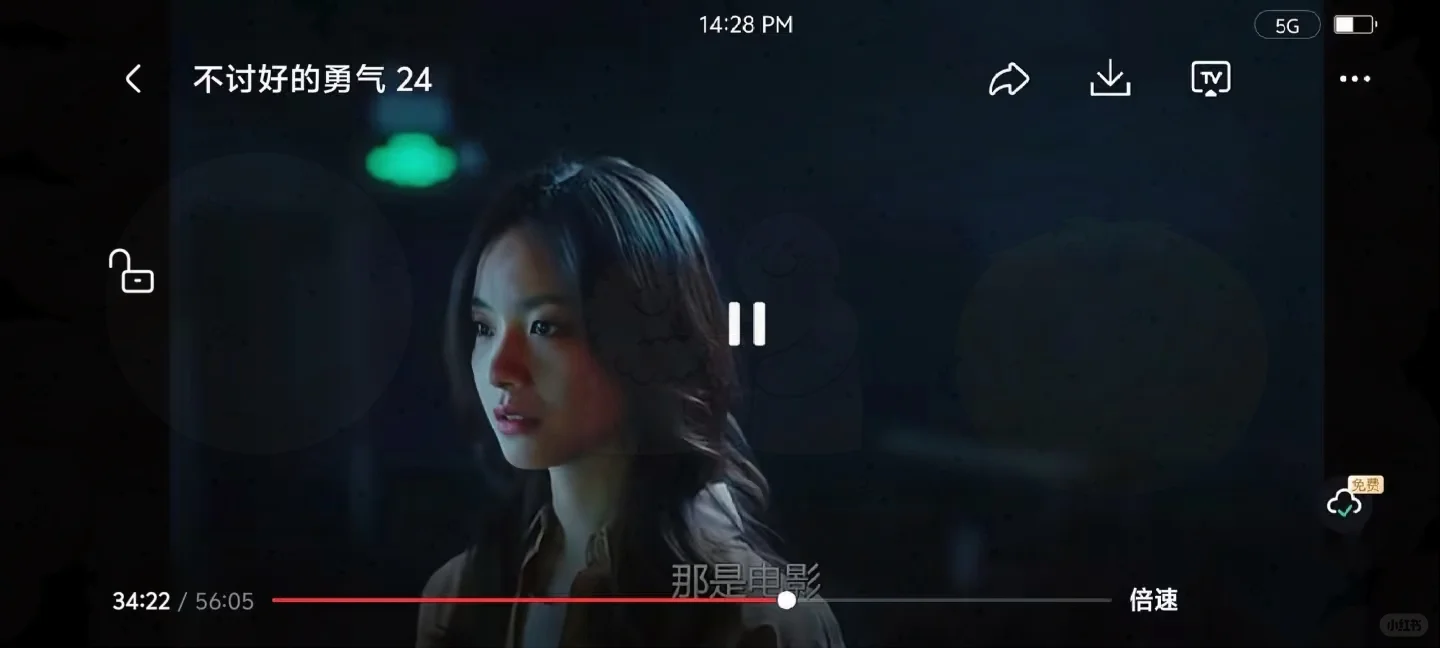 更适合小红薯宝宝体质的追剧a p p📺📺