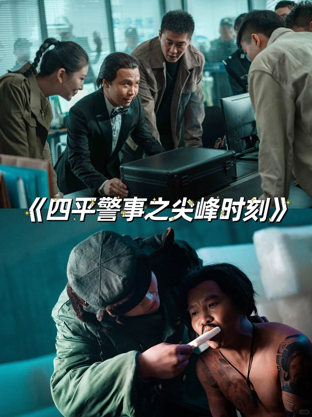 笑着看完一整部电影的电影❗️