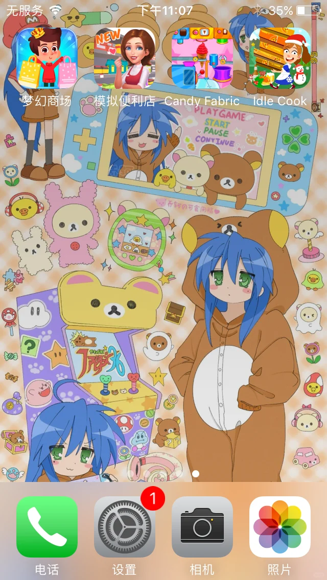 分享一波ios10系统游戏