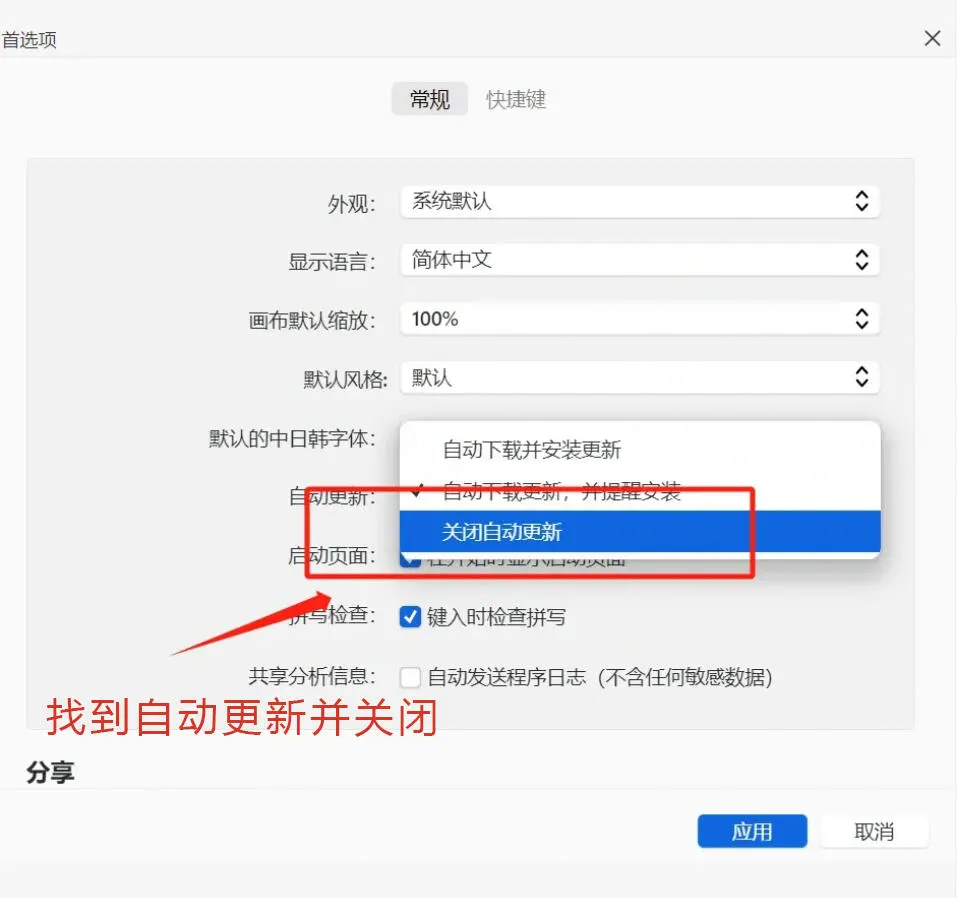 免费分享一个超好用的思维导图软件