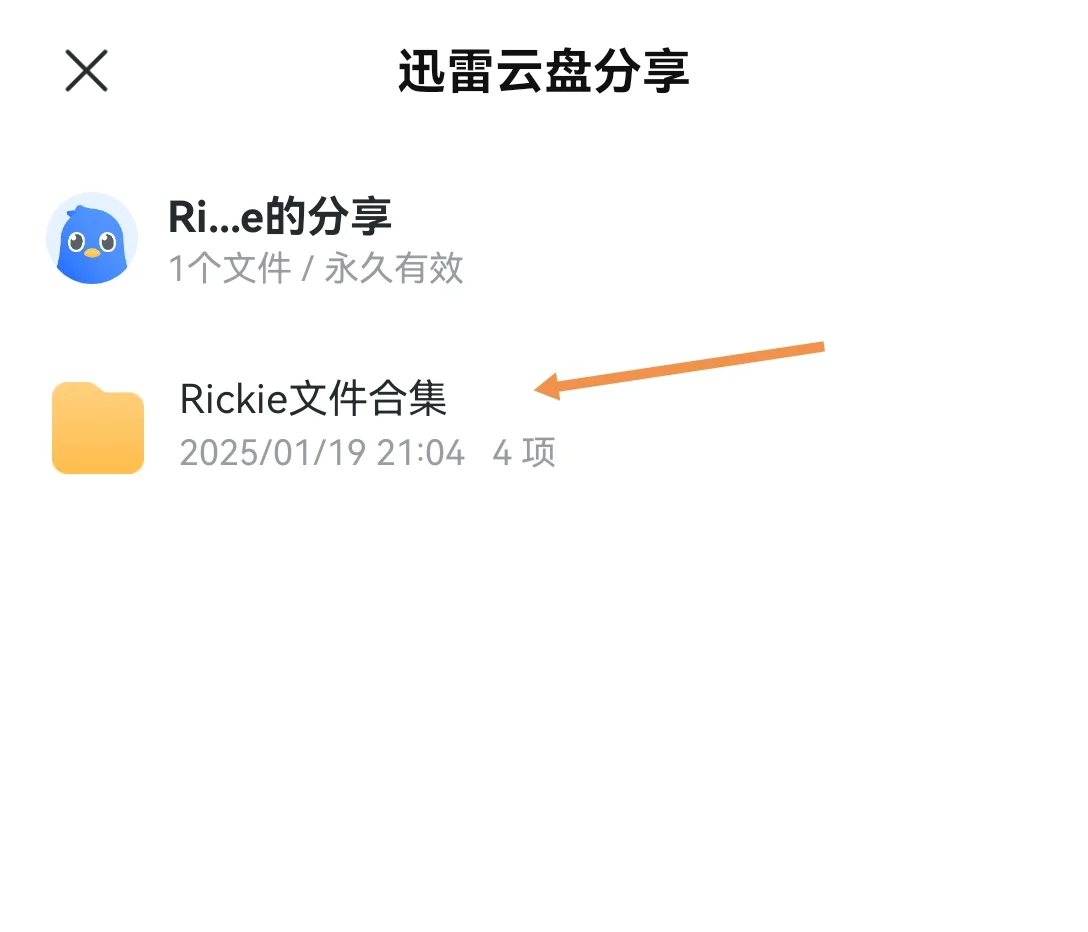 安卓手机卸载预装软件教程（免root）