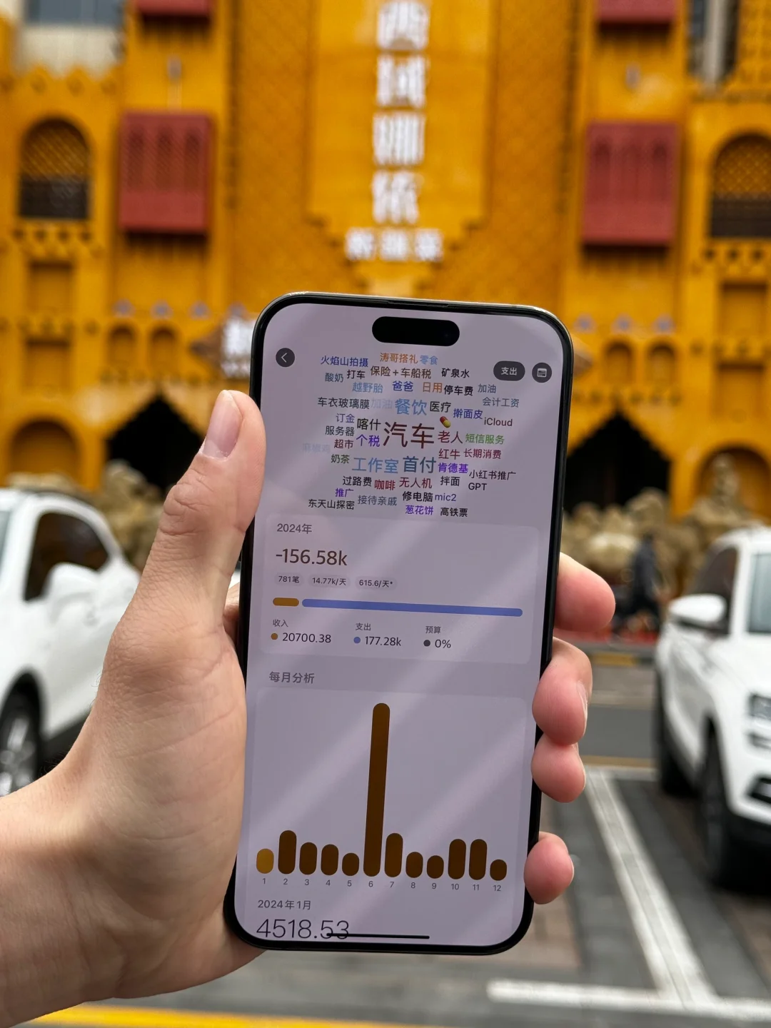 这款iOS记账软件好用哭了！😭