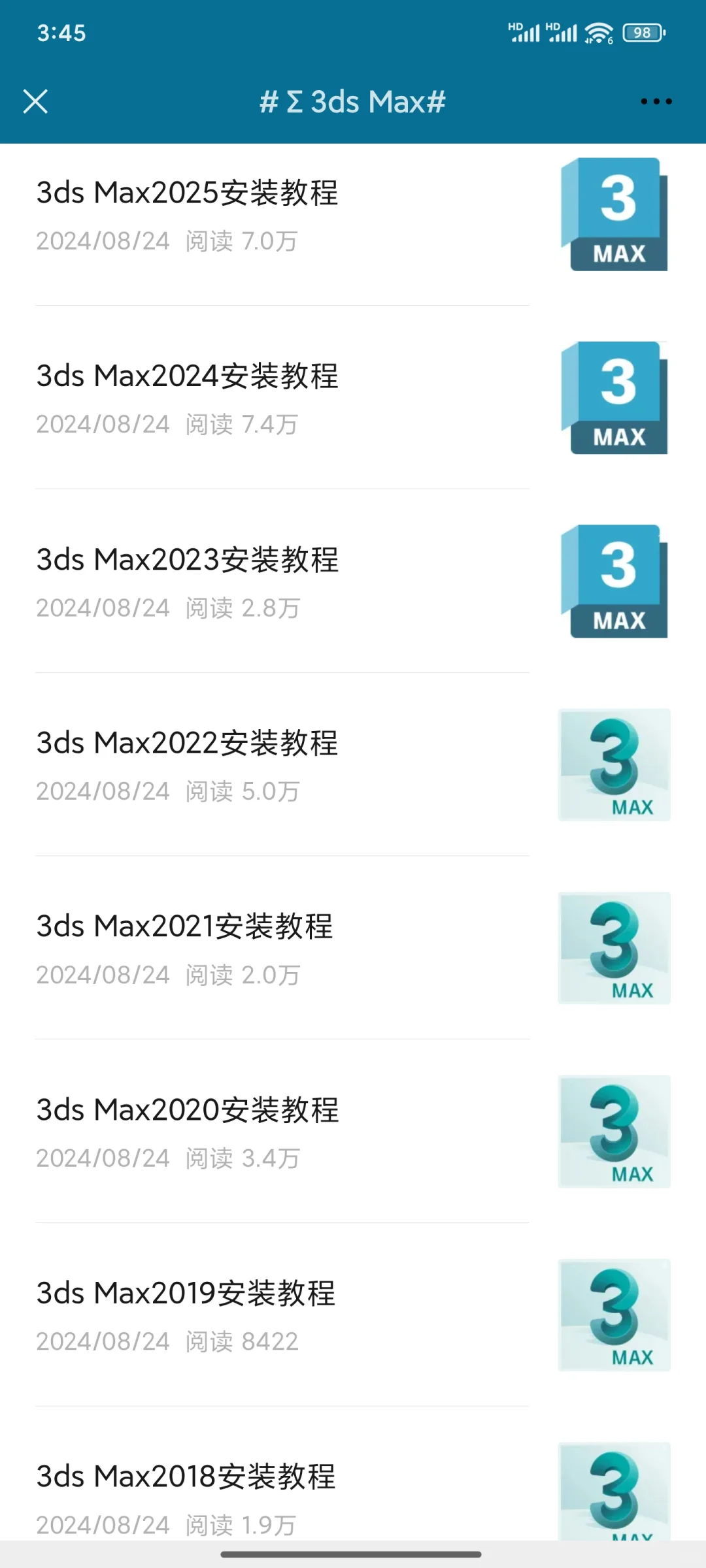 环境设计电脑必装7个软件！作业必备哦