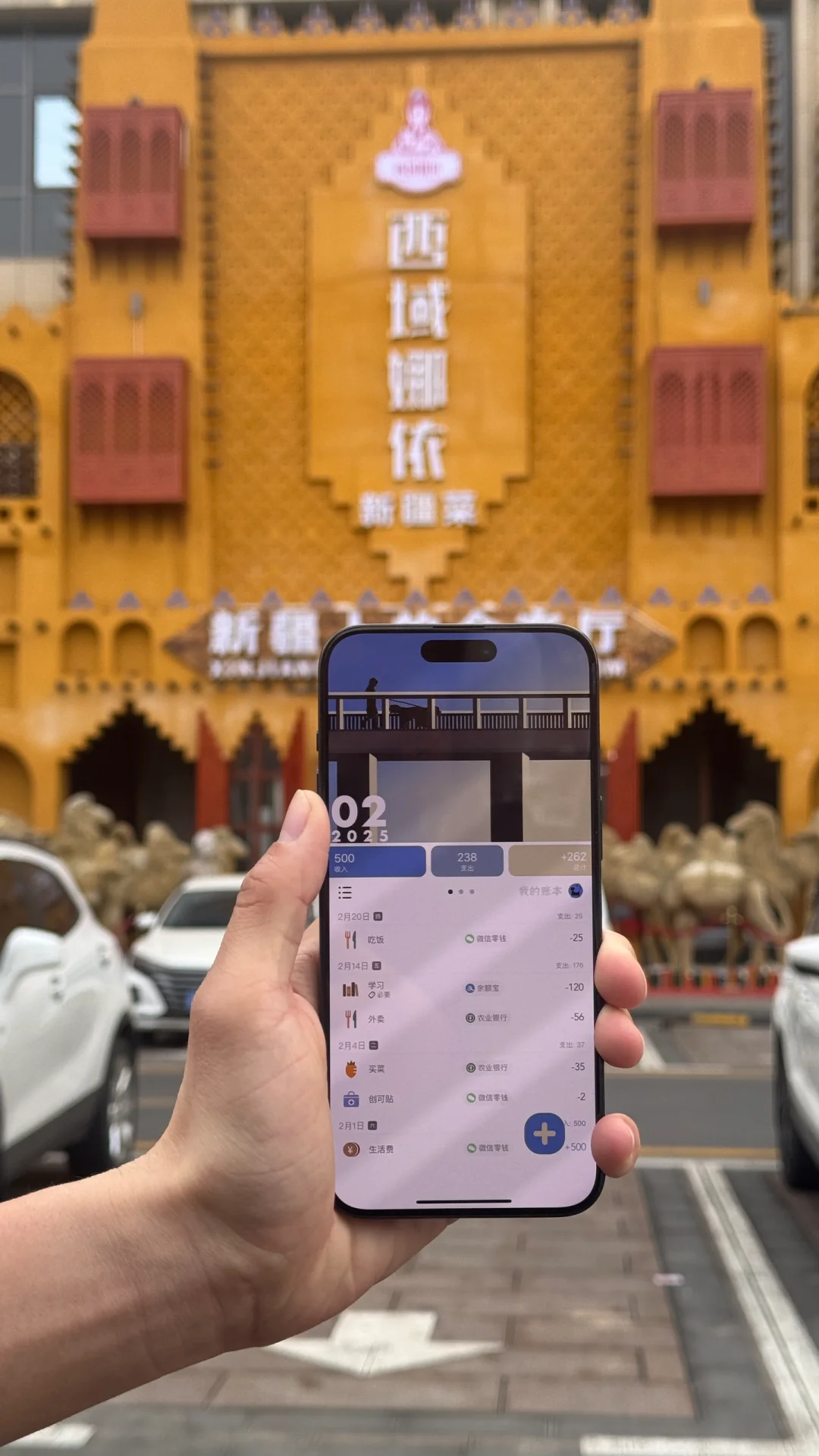 这款iOS记账软件好用哭了！😭