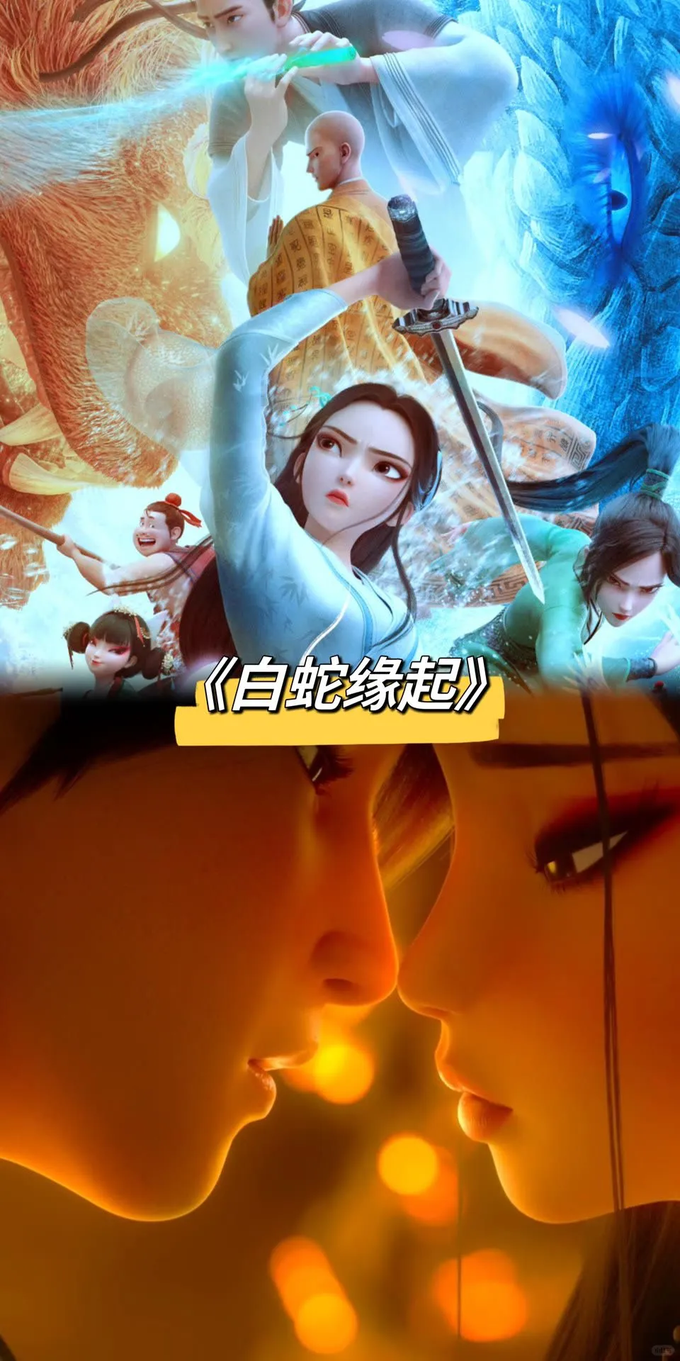 17部好看的动漫电影，哪一部是top1?