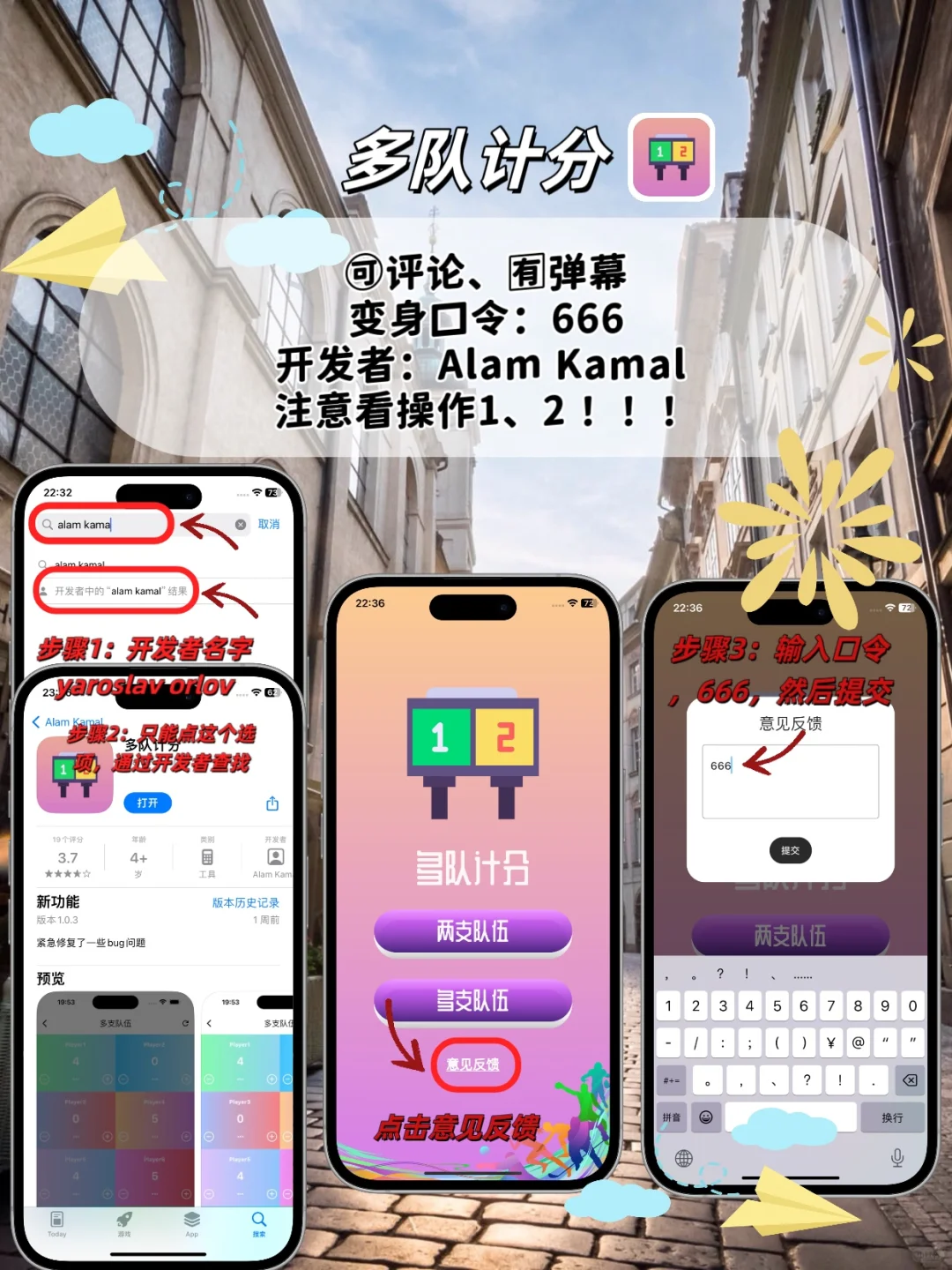 苹果ios免费追剧神器，🈶弹幕！！🉑评论！！