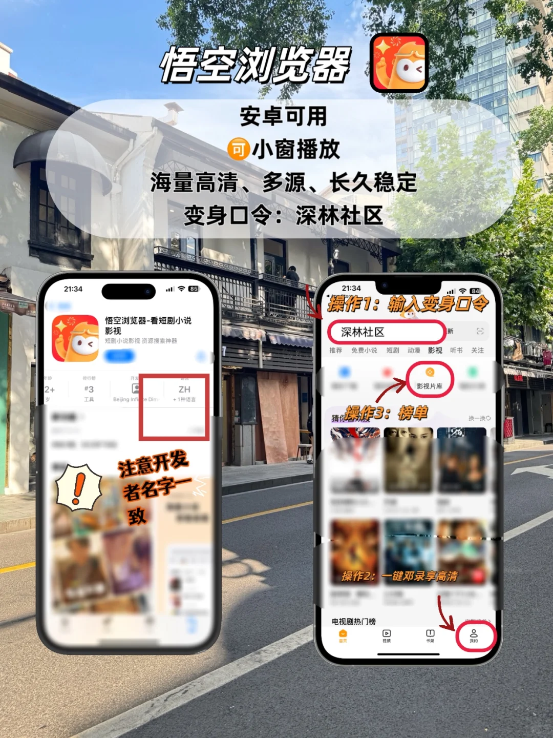 苹果ios免费追剧，弹幕，评论，缓存