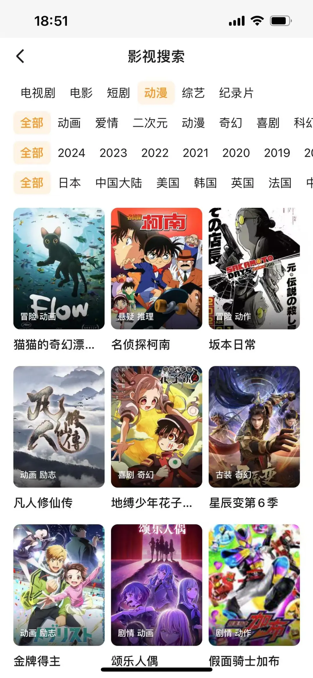 追剧app推荐、谁还没有这个勉费追剧app