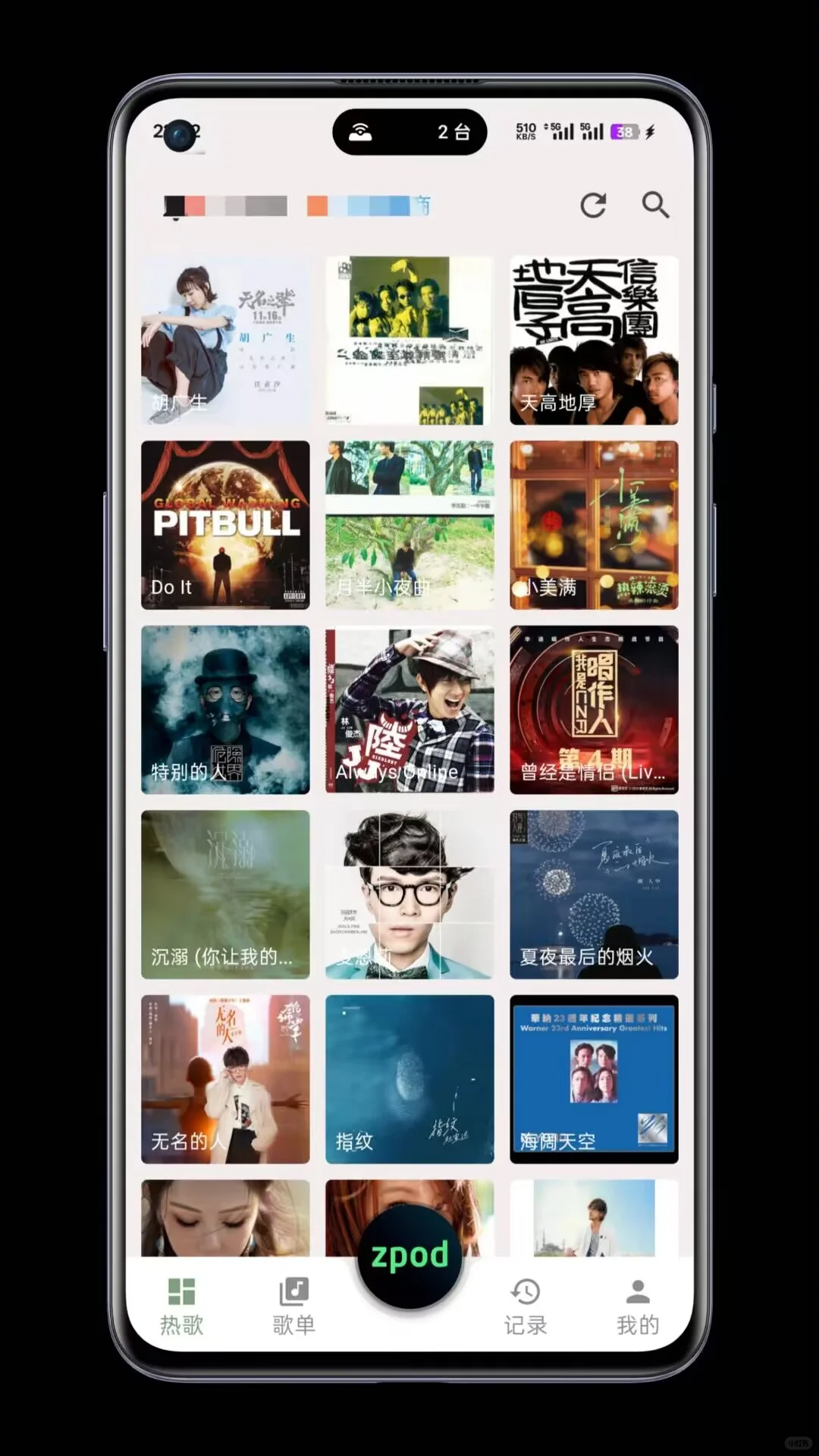 舍不得卸载的宝藏app