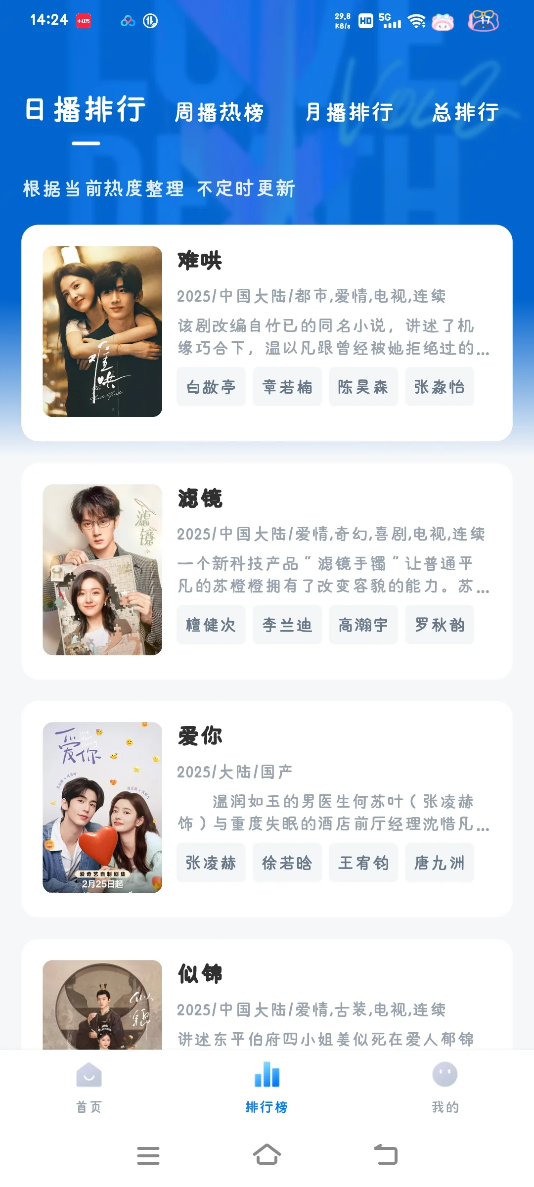 大师兄影视。苹果安卓都可