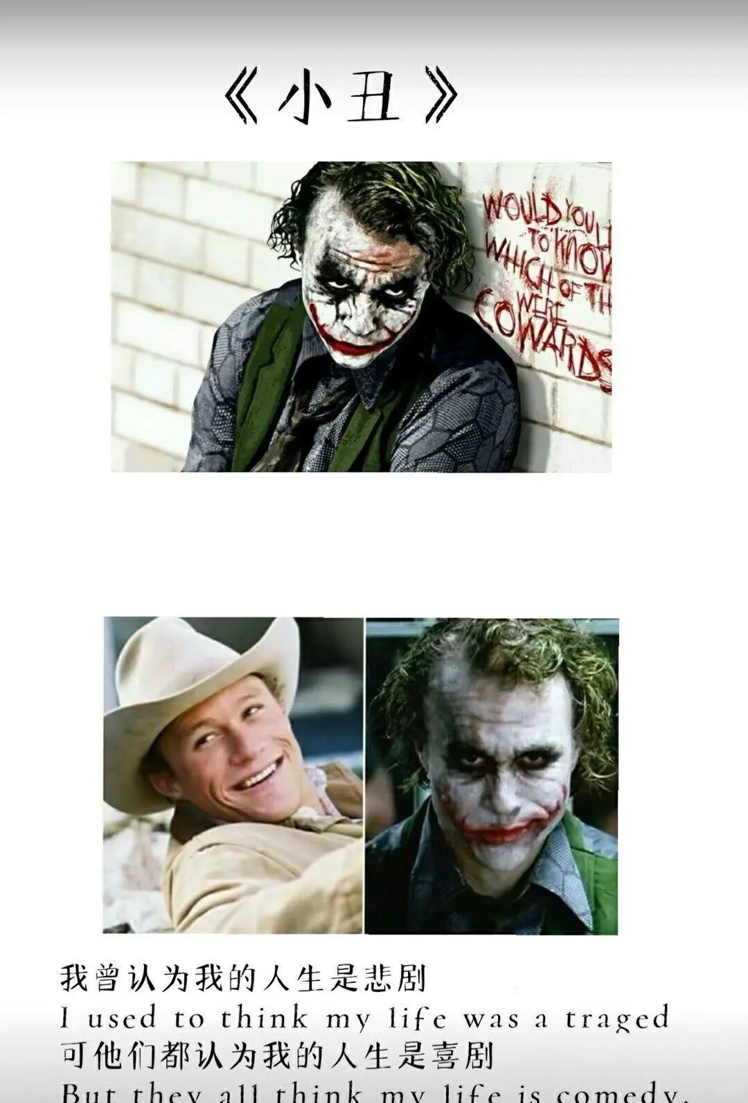 人生必看的十部电影