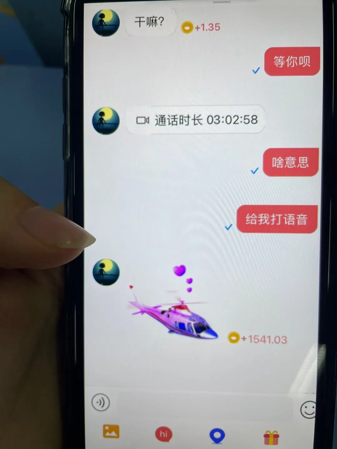 聊天？为什么朋友不早一点推给我