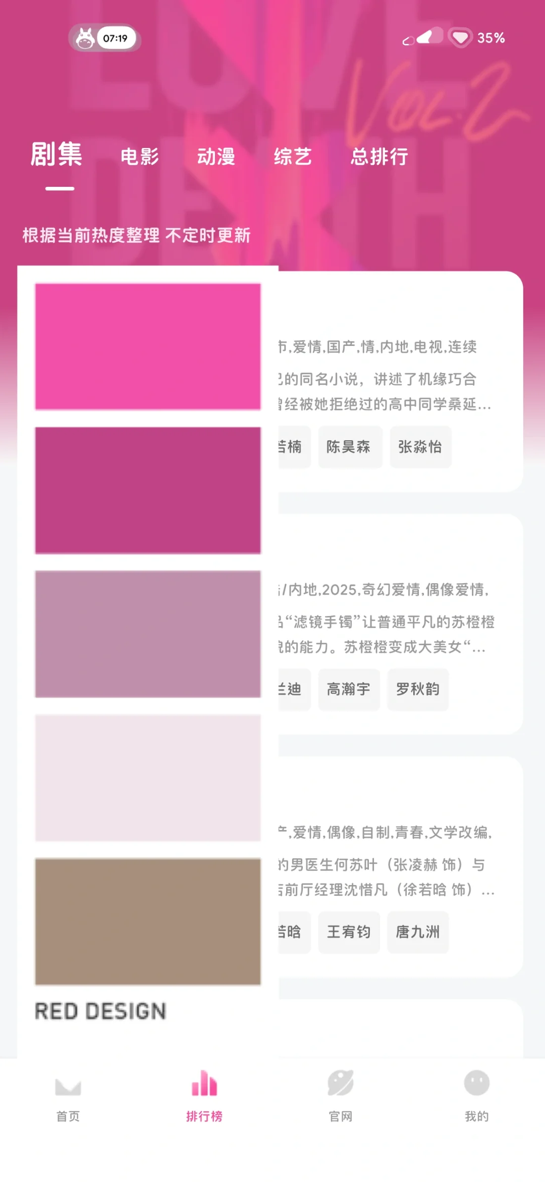 Montage强势归来！你们的追剧救星到了。