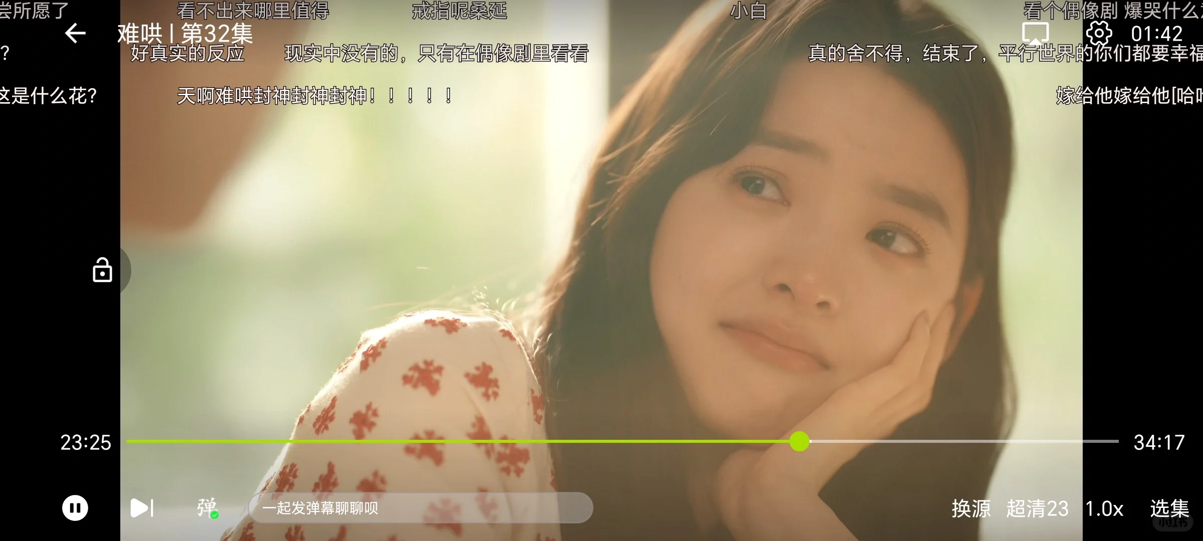 看剧APP分享 让你实现追剧看剧自由