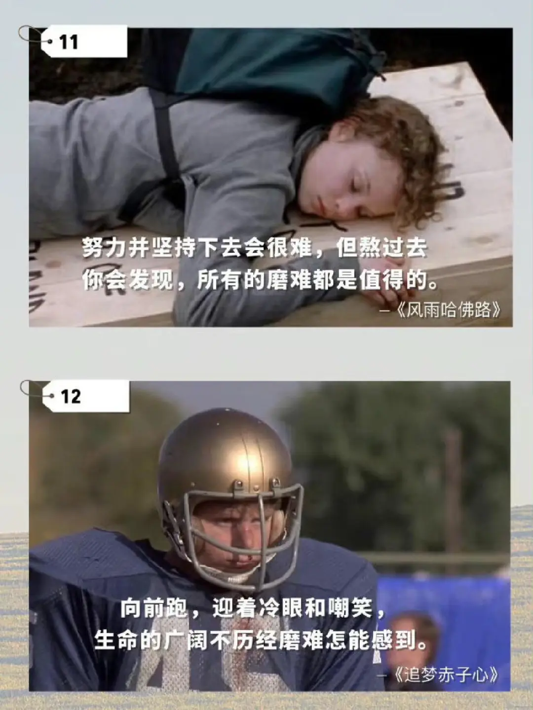 电影推荐哟都很好看