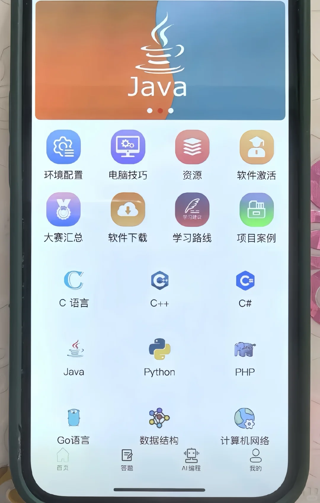 喜欢Python的宝子看过来啦