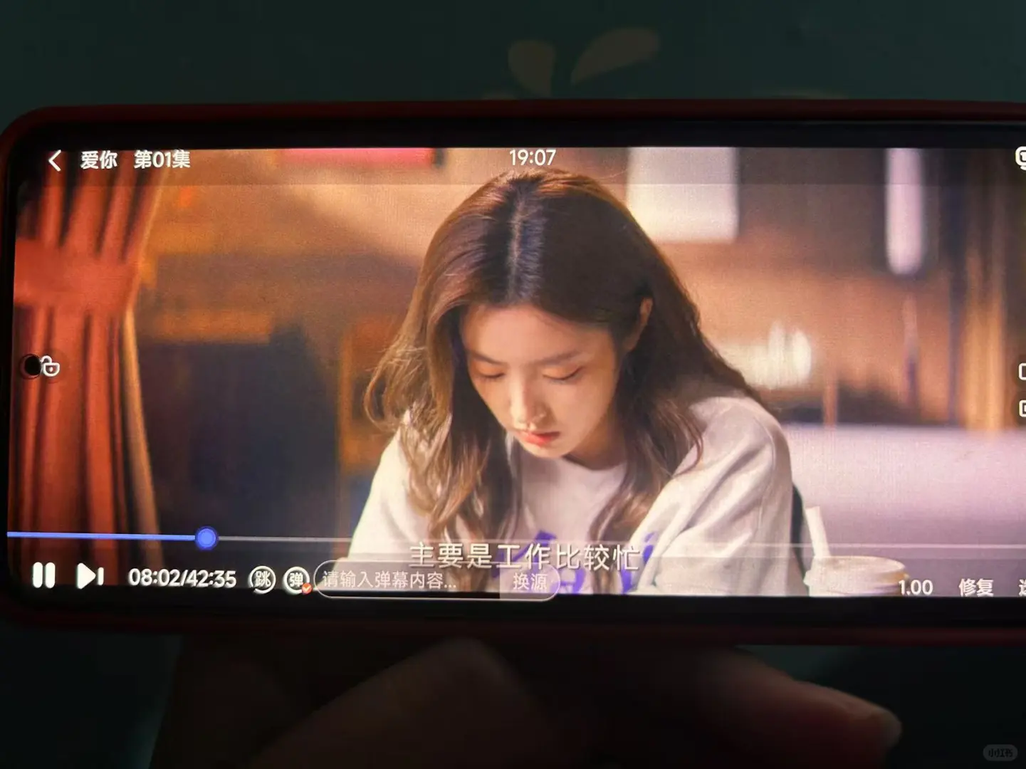 免费追剧a p p 比橘子更牛的观影神器