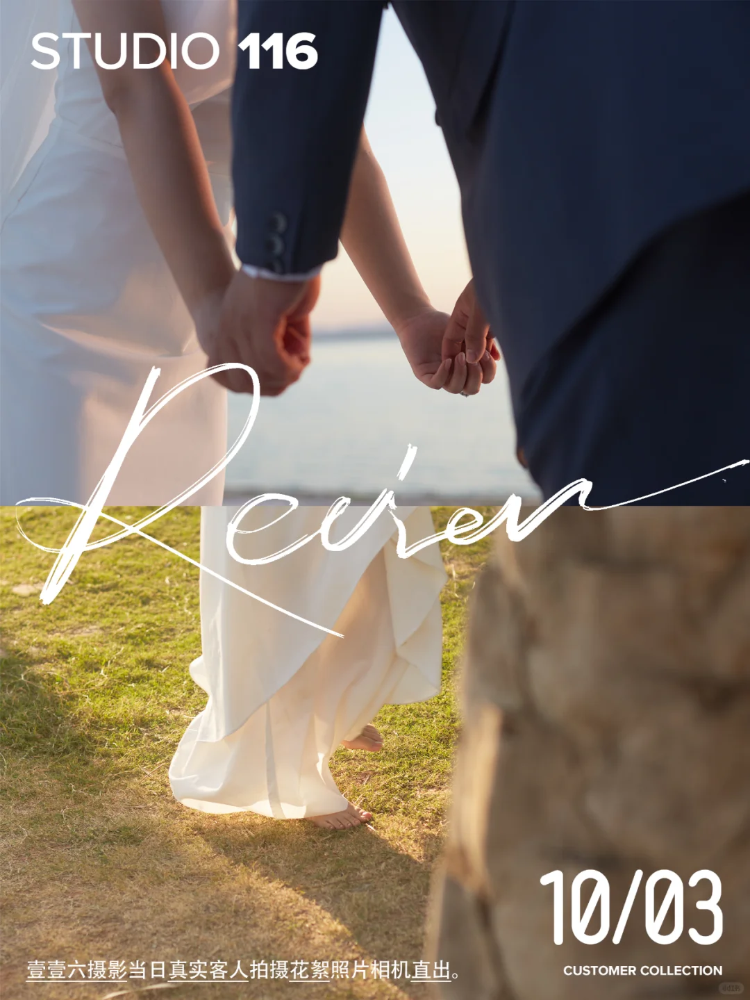 116 studio-电影机位 / 原图直出