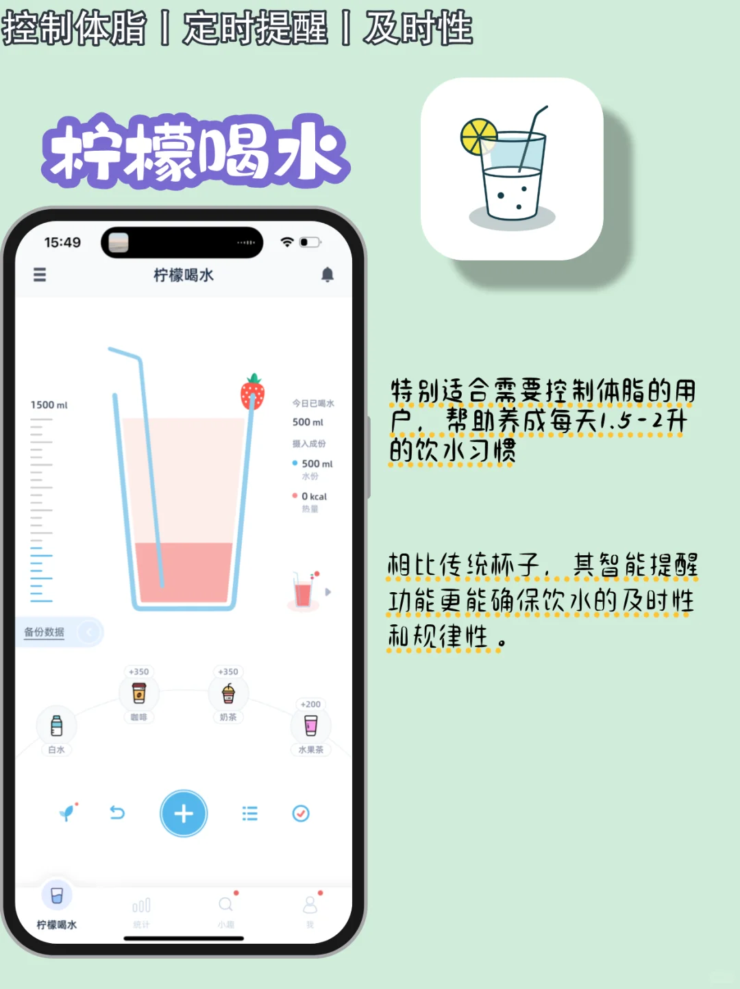 今年最最喜欢的几款减脂app,已瘦10斤