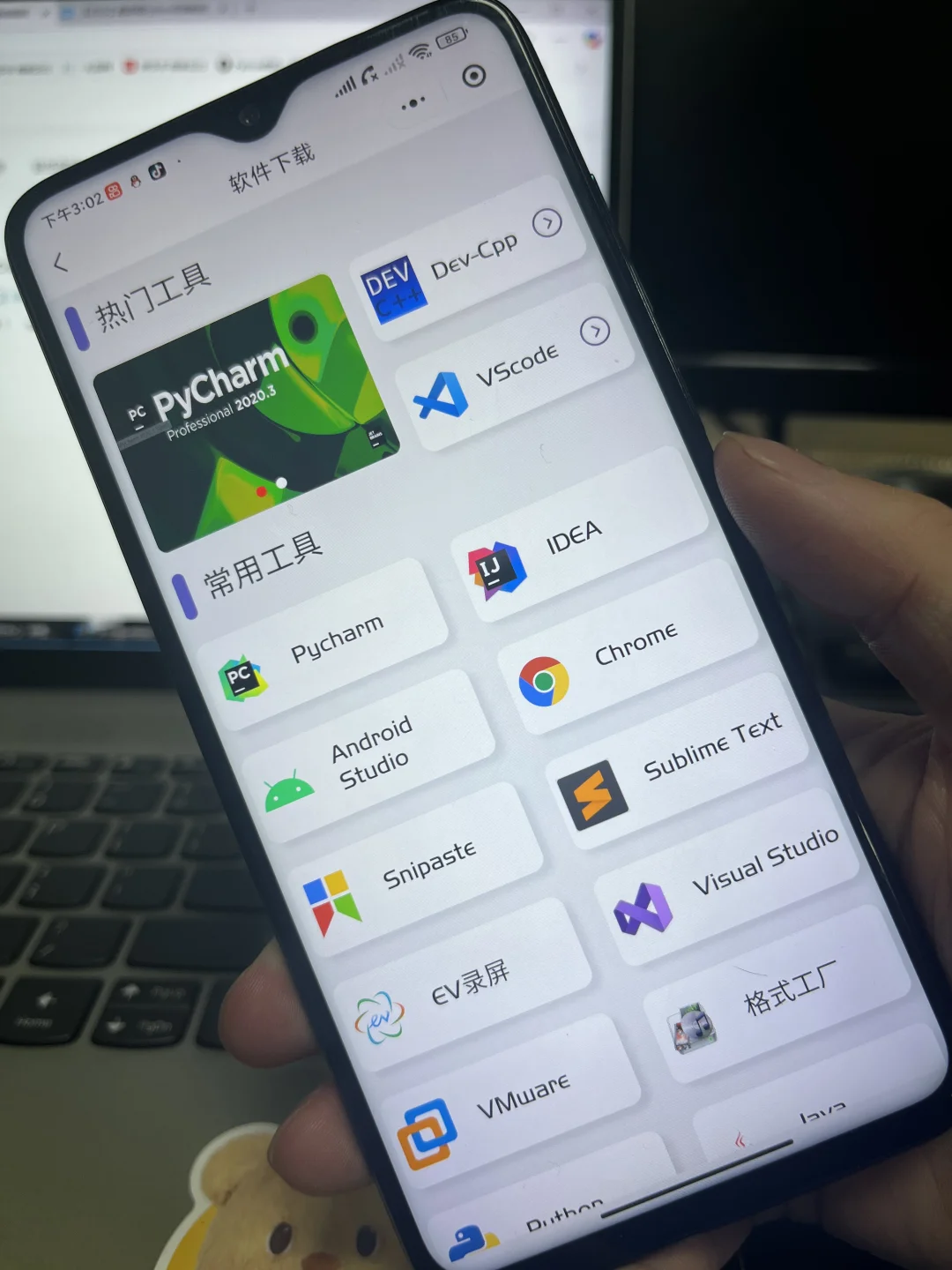 我愿称这款编程学习APP为本年度最伟大发现