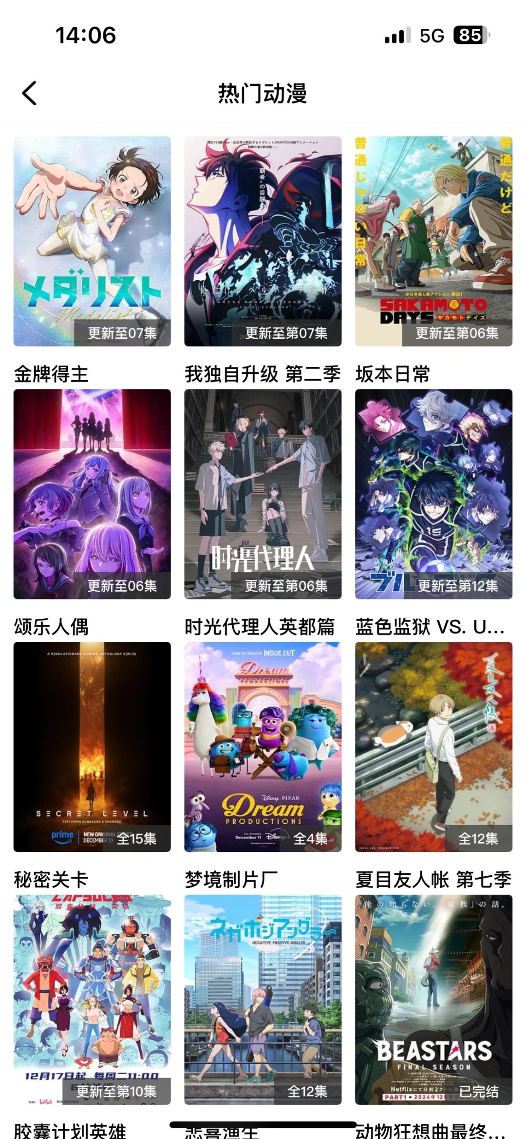 挖到宝啦！这玩意比橘子还牛🍊