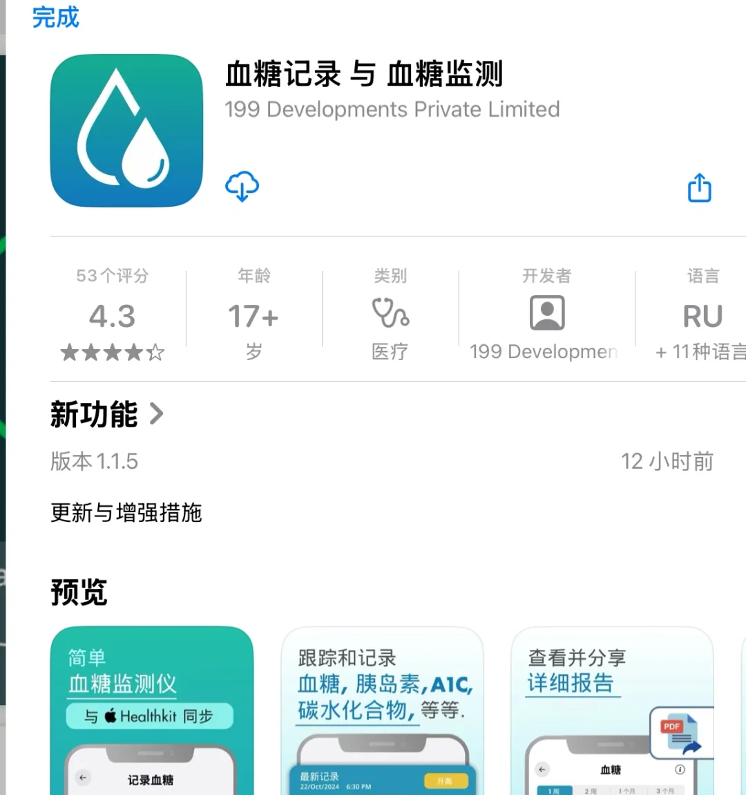 来了来了，他真的来了，限免