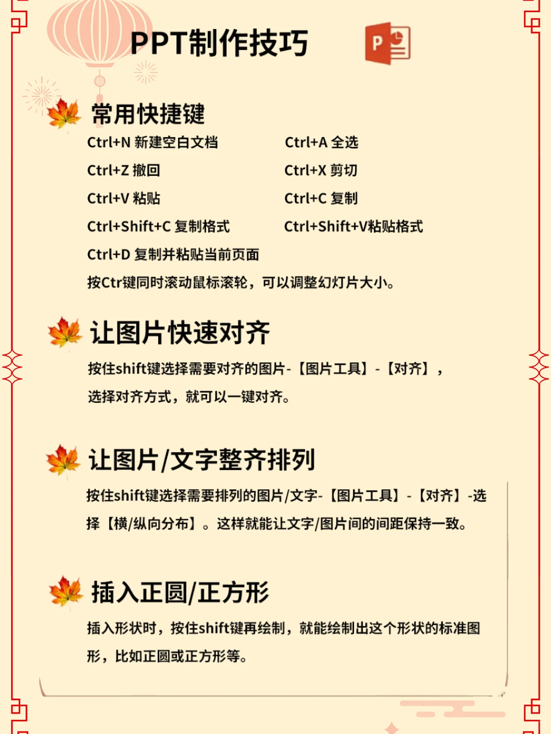 拥有电脑的宝子们都在干啥捏