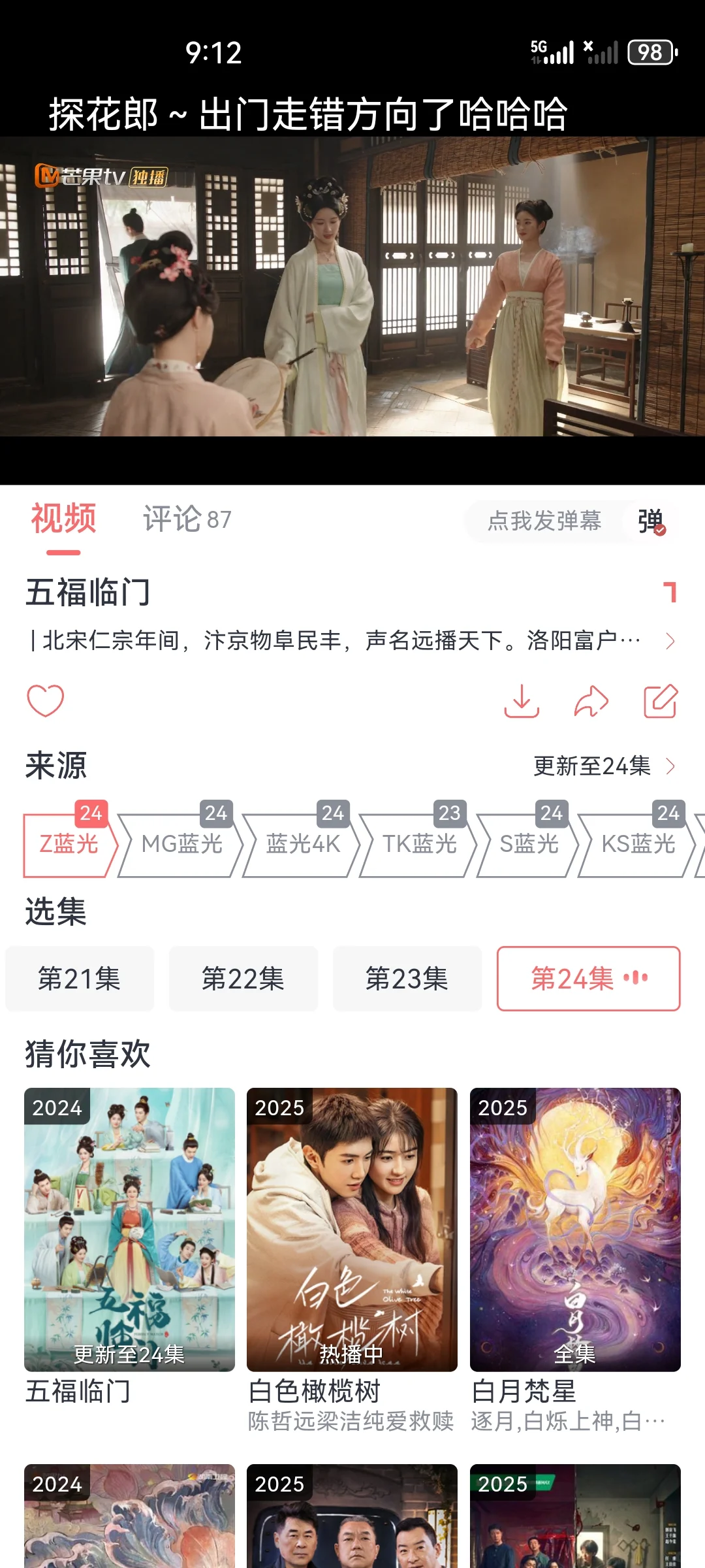 速度‼️三款最新iOS影视app，即开即用