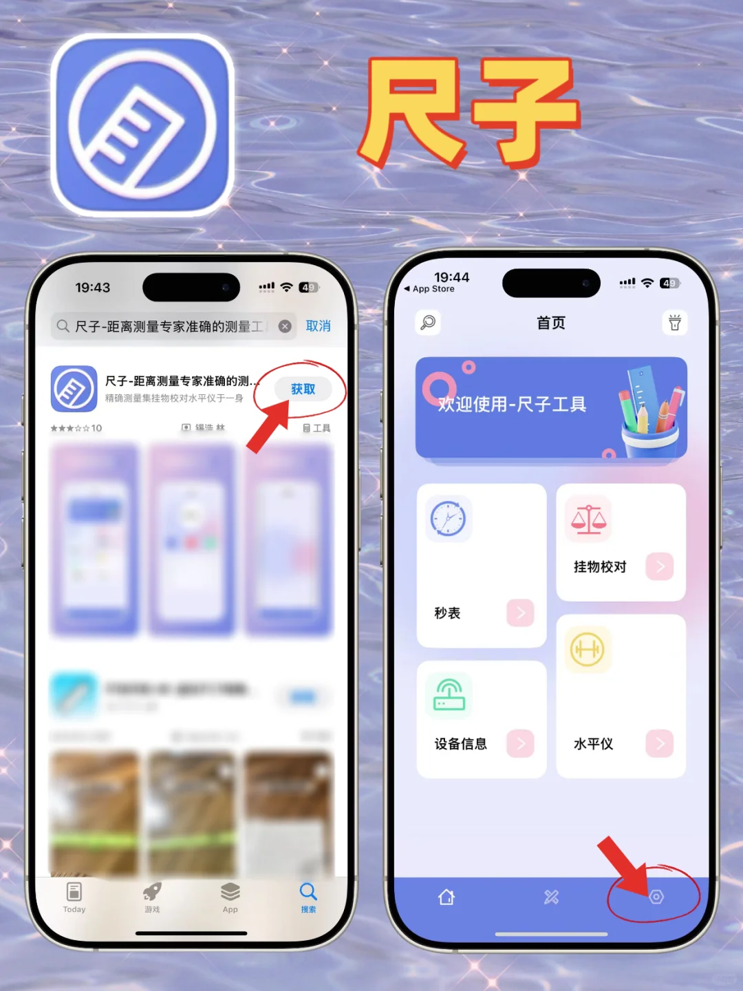 🔥看剧不求人🔥苹果IOS追剧神器