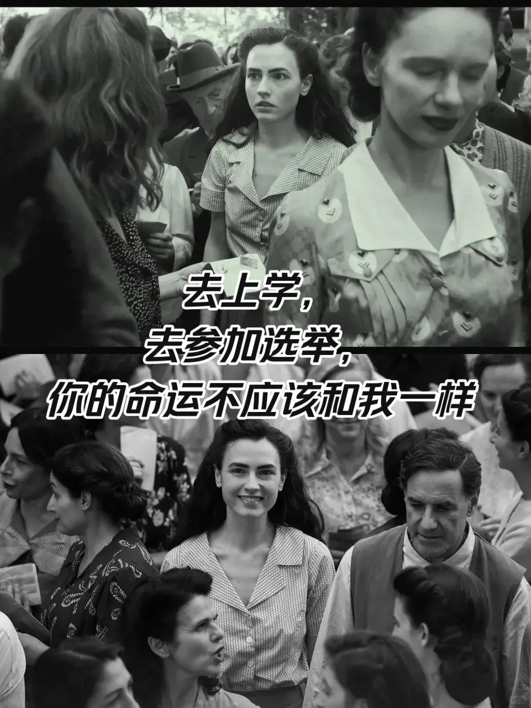 适合妇女节看，三月看，《还有明天》！