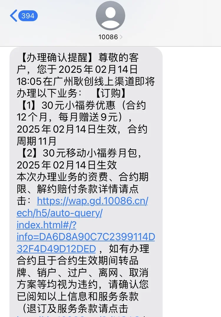 大家要小心一些伪装得很像正主的app
