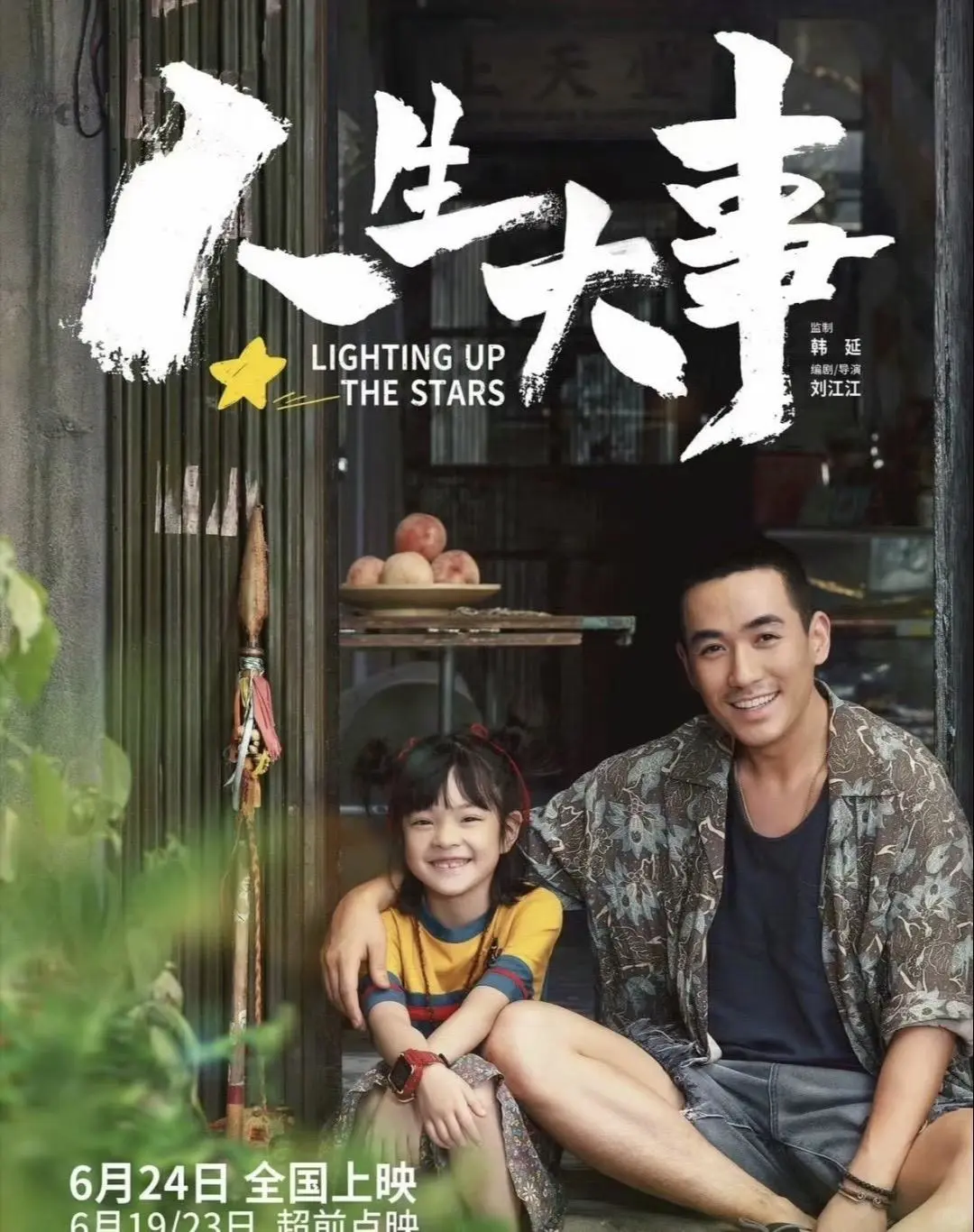 看完后劲很大的九部电影