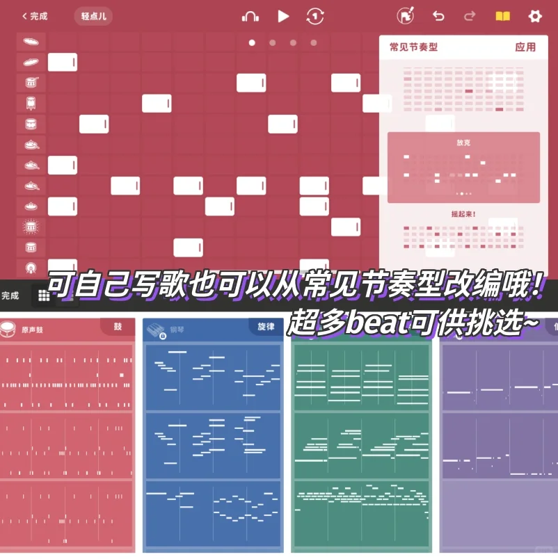 音乐小白沉浸学音乐写歌🎵顶楼女歌手就是我