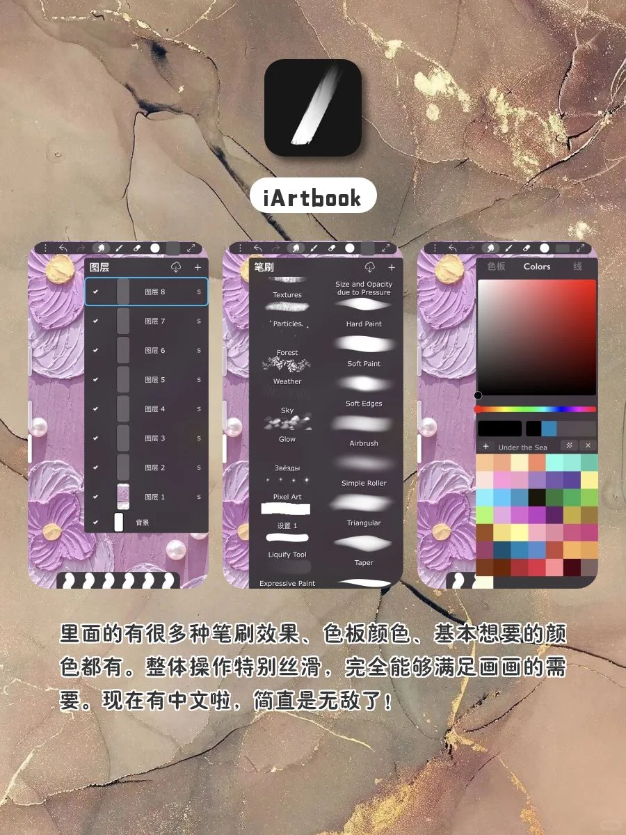 女生该有的神仙软件‼️